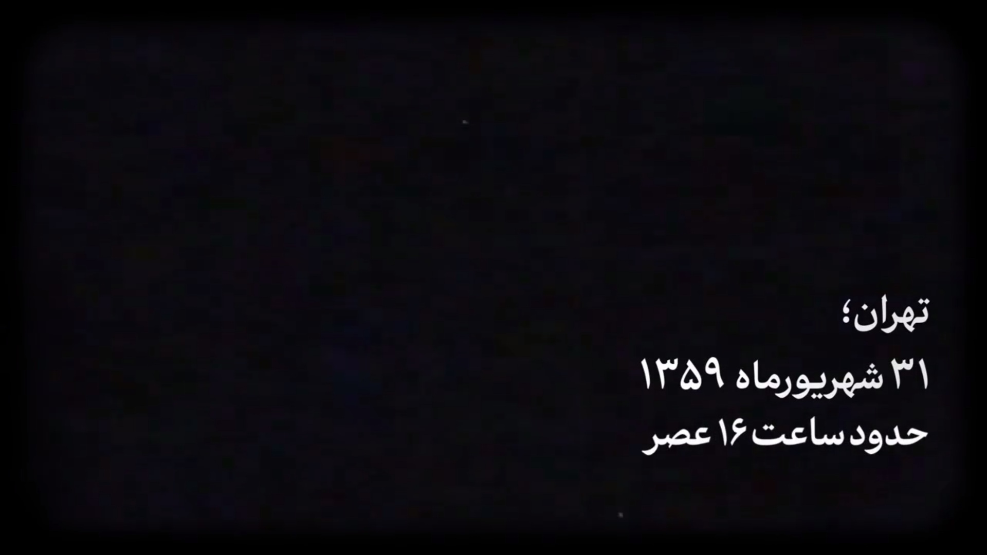 تصویر شاخص
