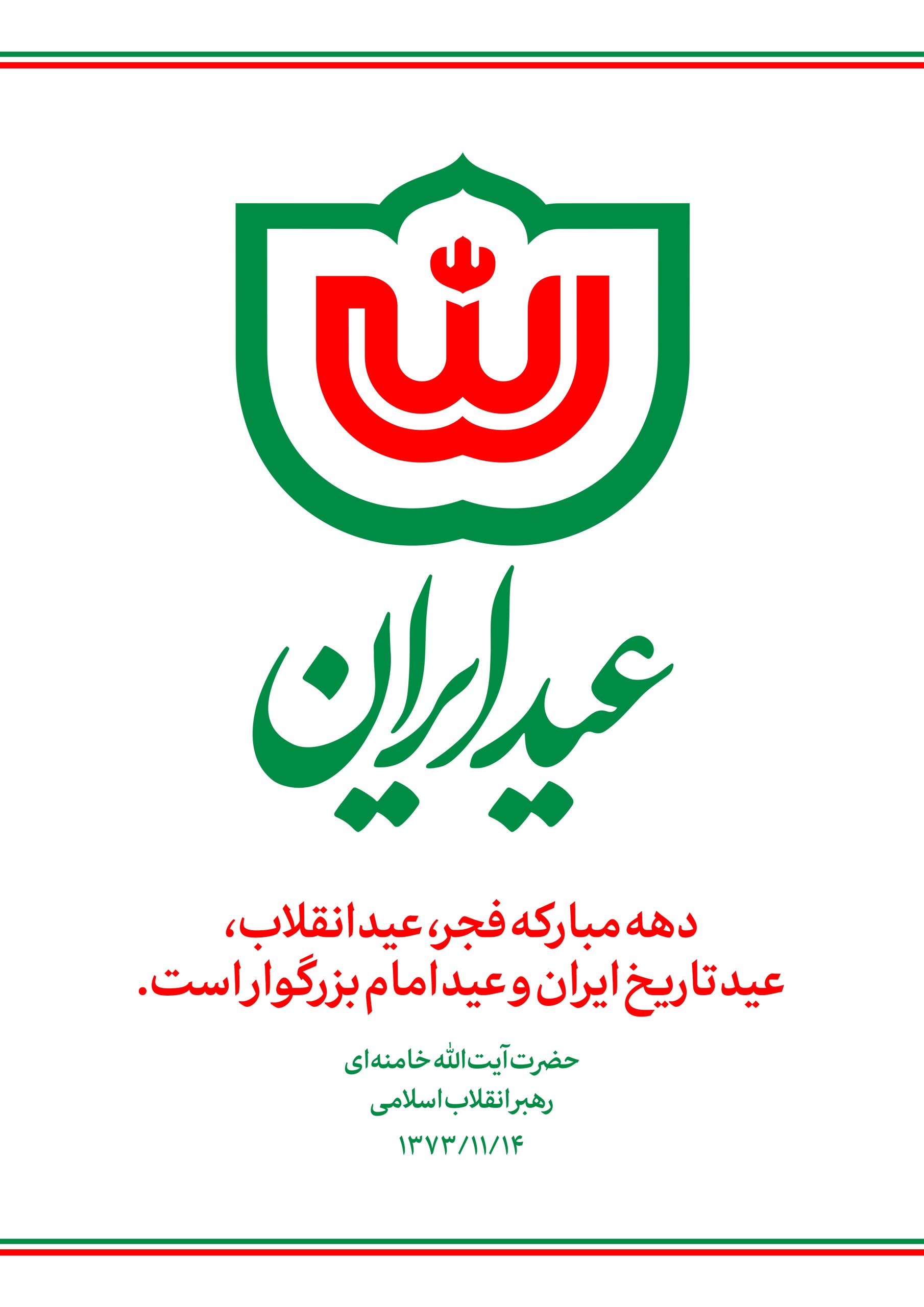 تصویر شاخص