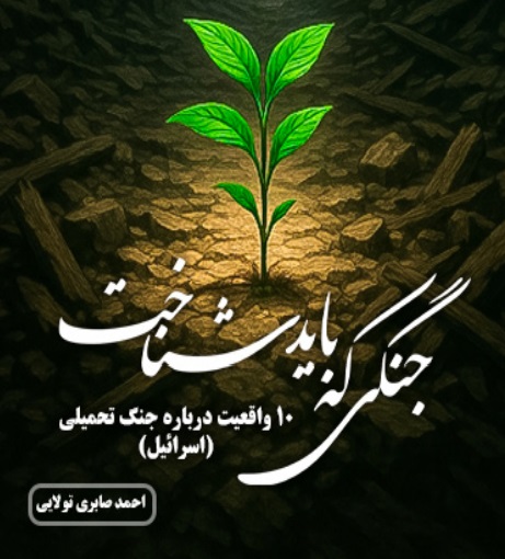 تصویر شاخص