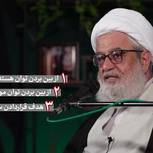 سخنرانی ”روایت الهی و ولایی از جنگ“ | حجت الاسلام و المسلمین عابدینی
