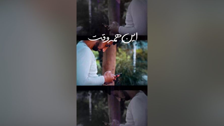 تصویر شاخص
