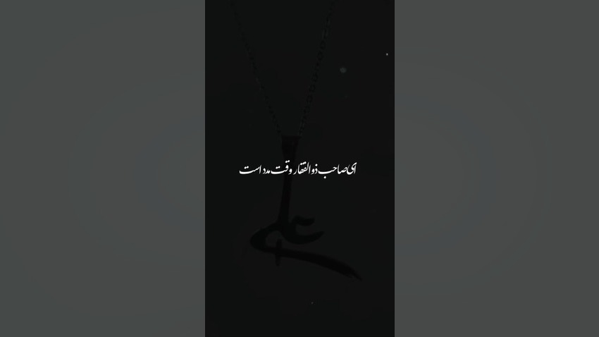 تصویر شاخص