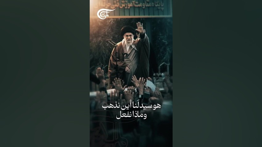 تصویر شاخص