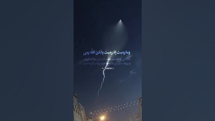 تصویر شاخص