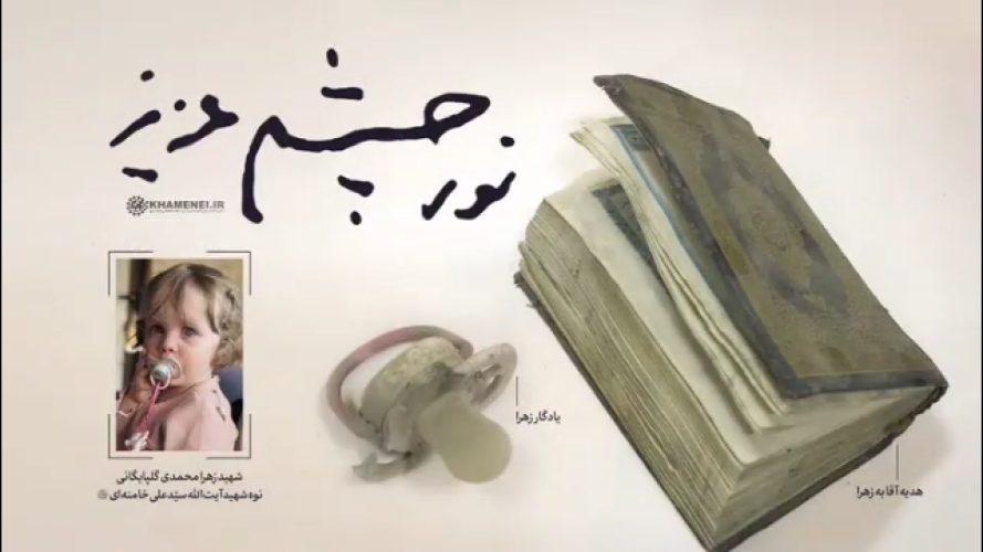 تصویر شاخص