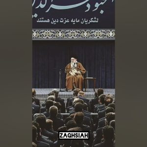 کلیپ | پیشگویی آینده قطعی ایران و جهان