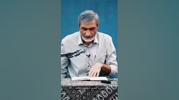 تصویر شاخص