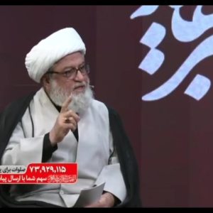 بیانات حجت‌الاسلام عابدینی | مشروعیت حاکمیت به وجود ولی فقیه است