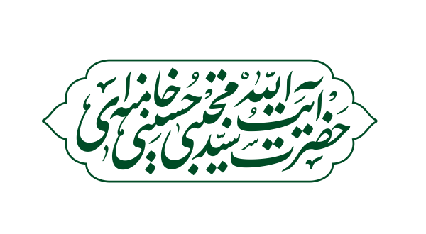 انقلاب اسلامی