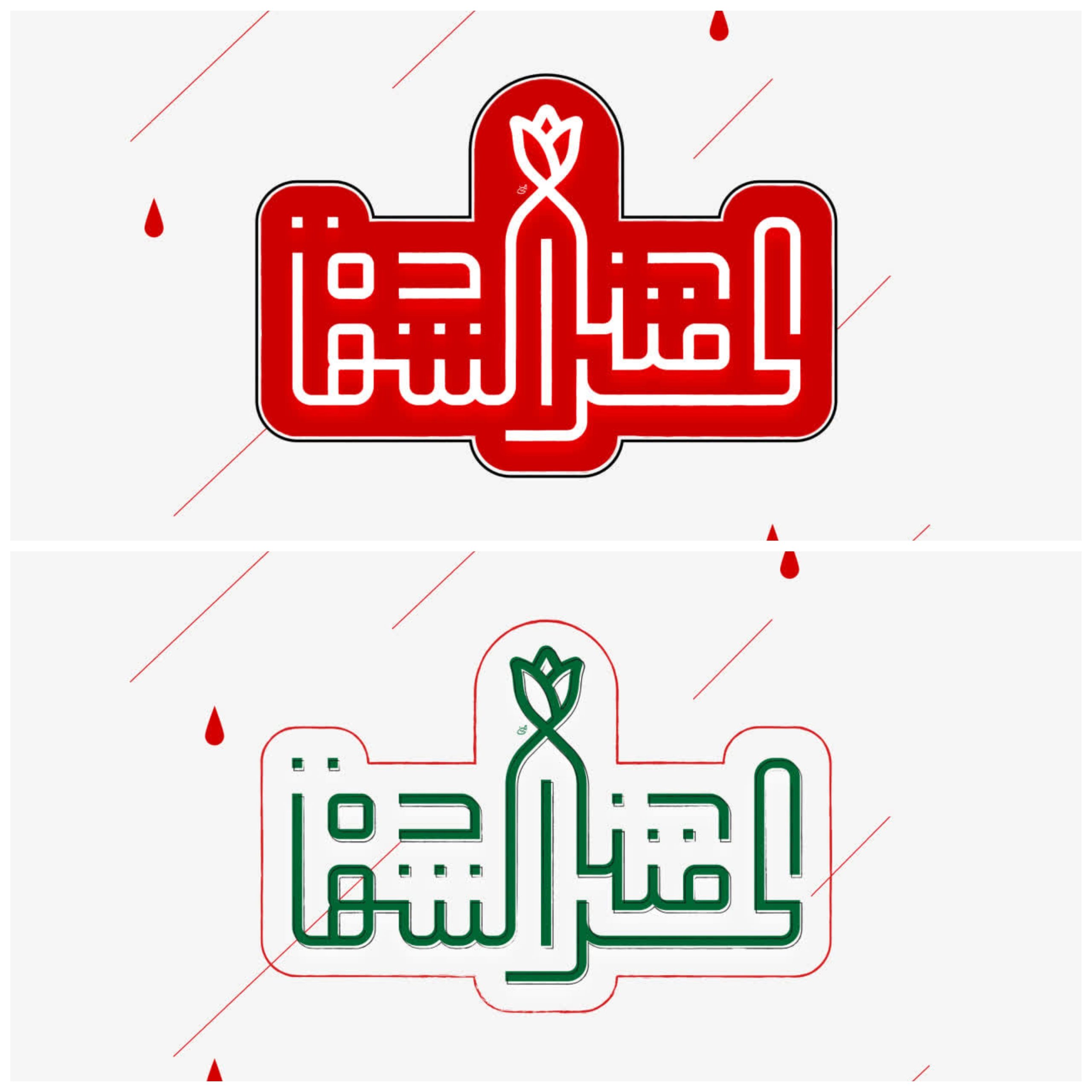 تصویر شاخص