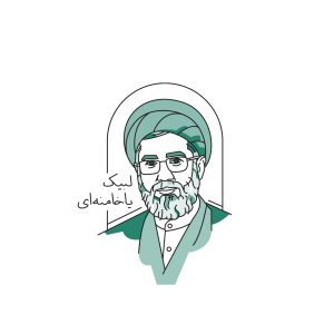 تصویر آیت الله سید مجتبی خامنه ای | جهت استفاده پروفایل