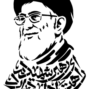 شابلون ای رهبر شهیدم راهت ادامه دارد | آیت الله شهید سید علی خامنه ای