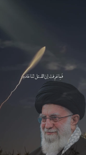 تصویر شاخص