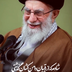 کلیپ | شادم که از رقیبان دامن کشان گذشتی