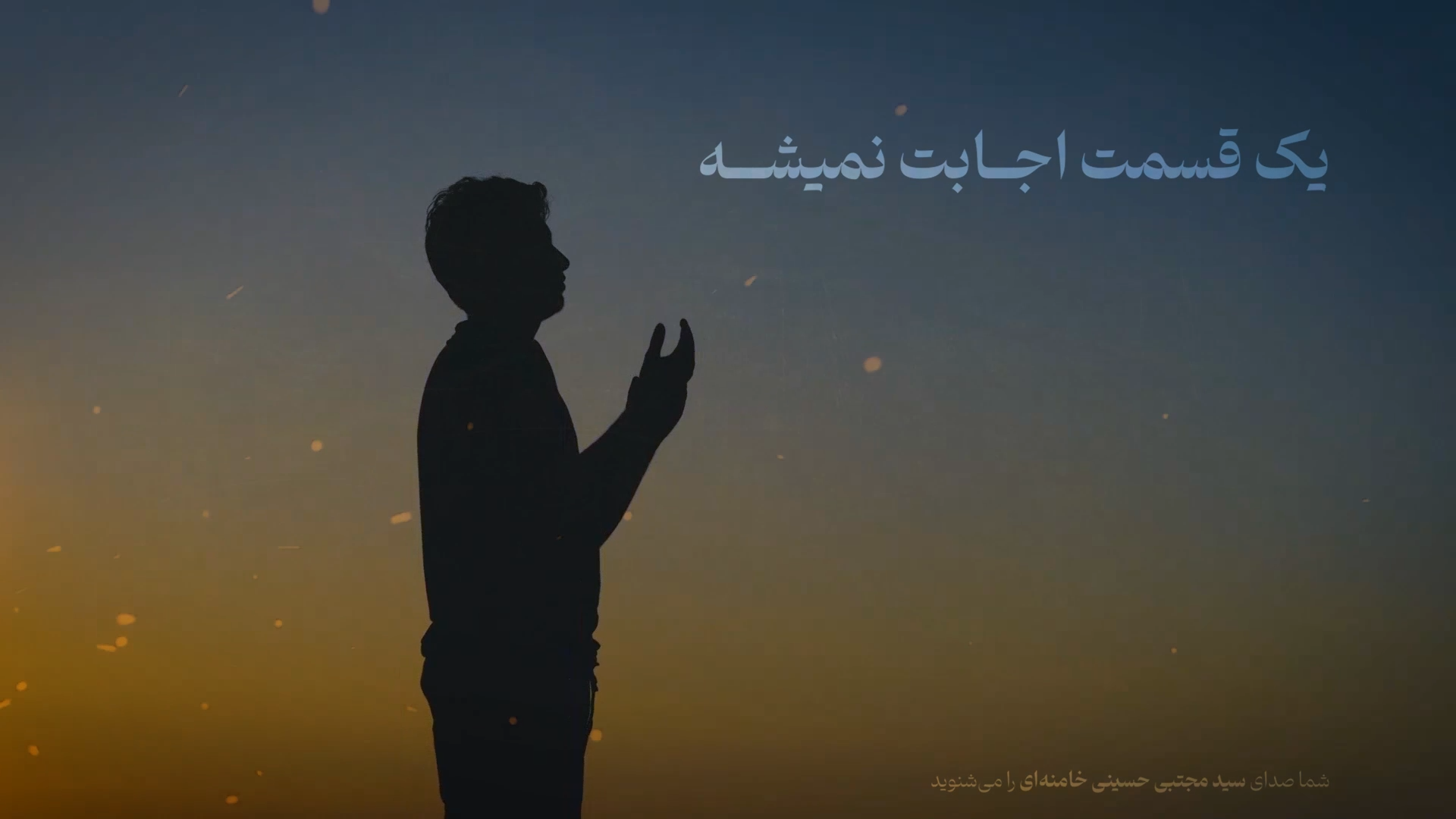 تصویر شاخص