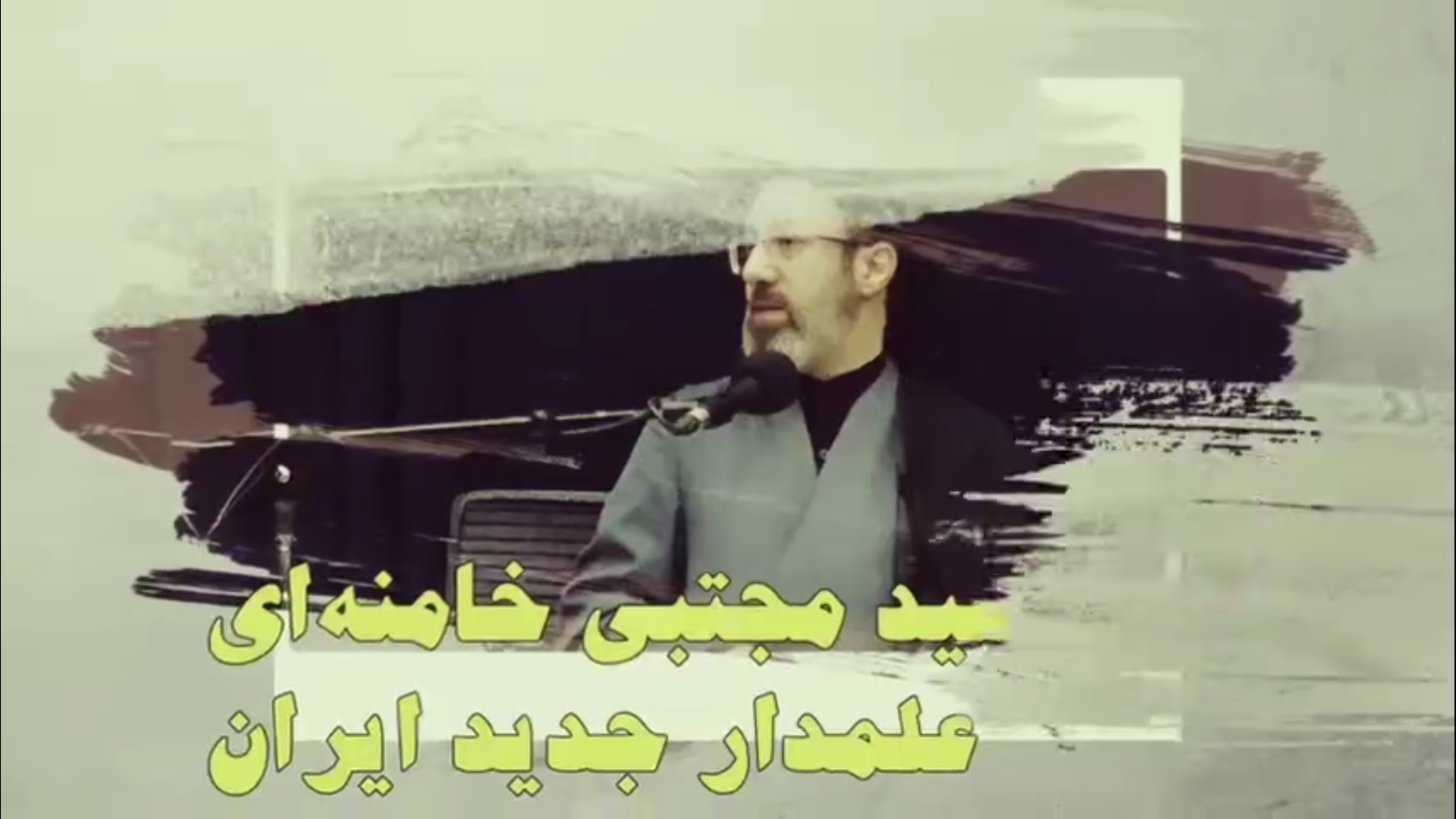 تصویر شاخص
