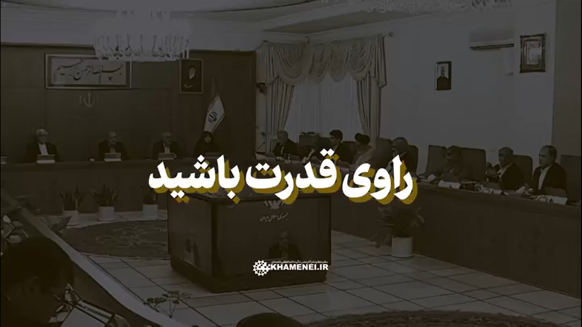 تصویر شاخص