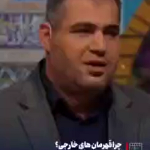 کلیپ خاطره گویی فرزند شهید از دیدار با رهبر | چرا قهرمان های خارجی؟