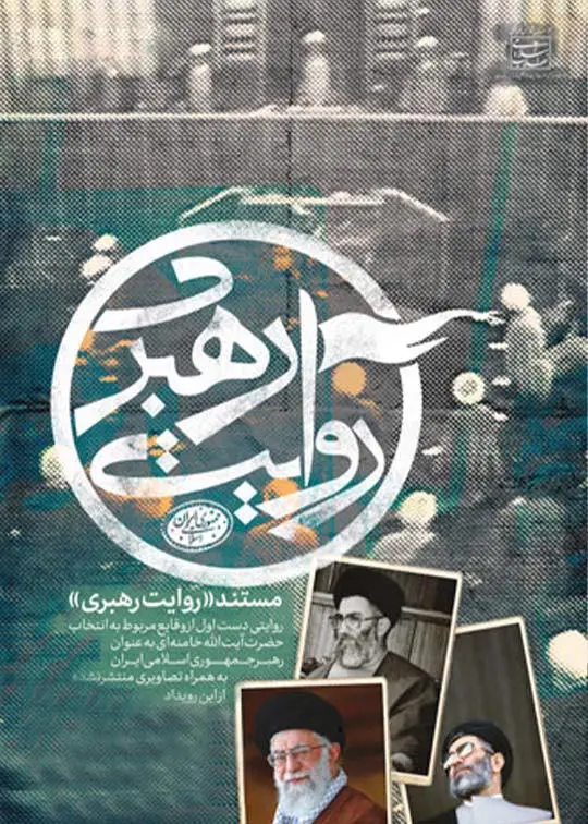 تصویر شاخص
