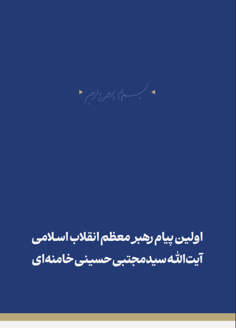 تصویر شاخص