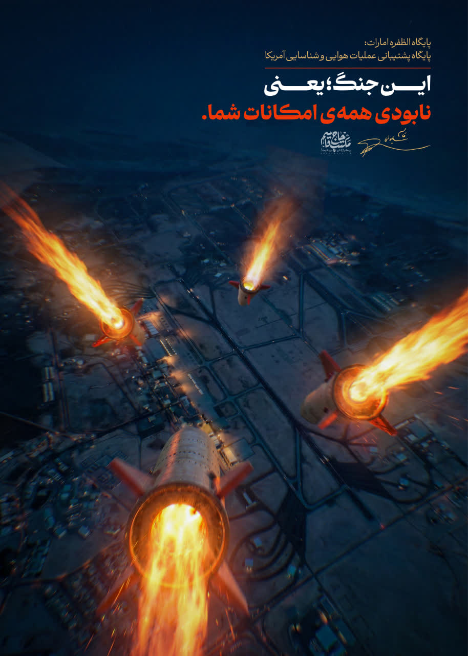 تصویر شاخص