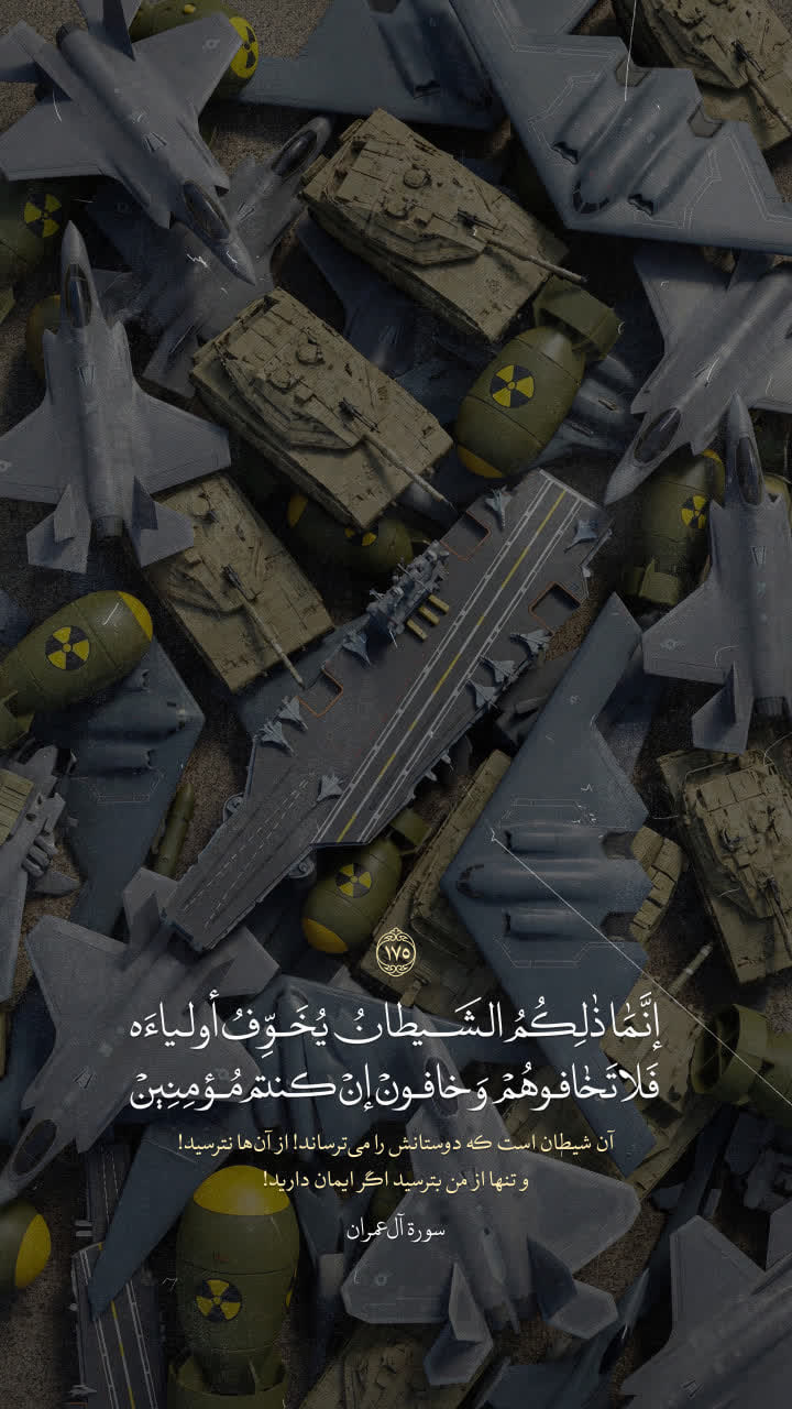 تصویر شاخص