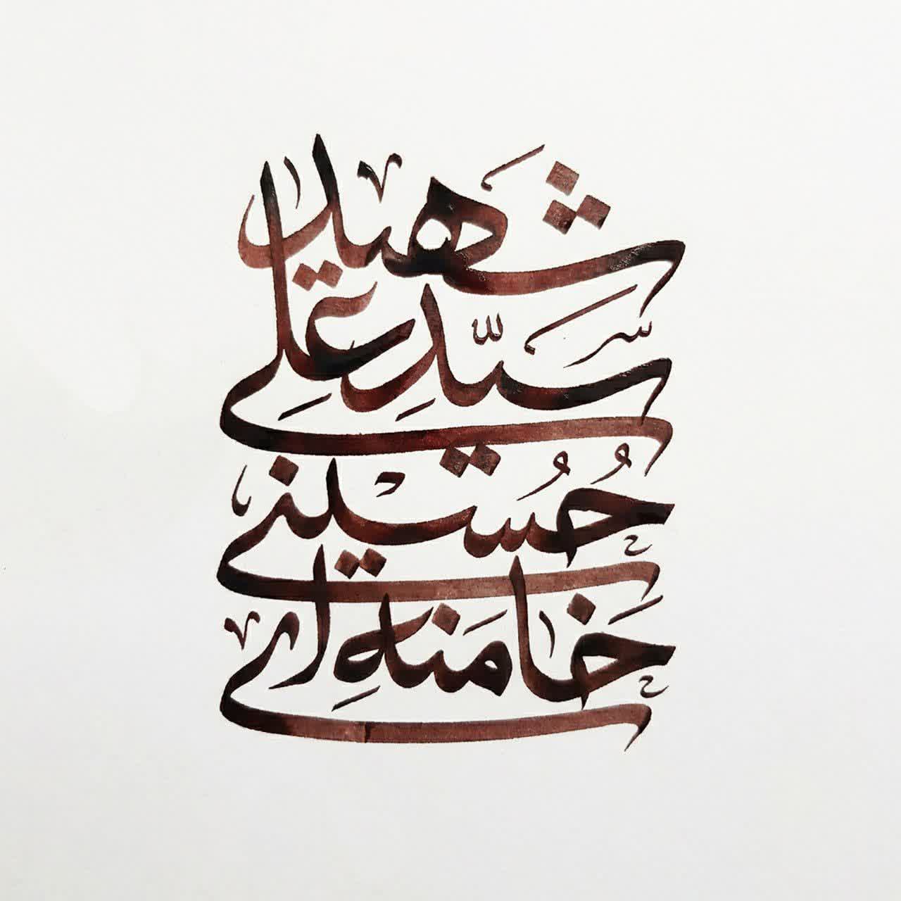 تصویر شاخص