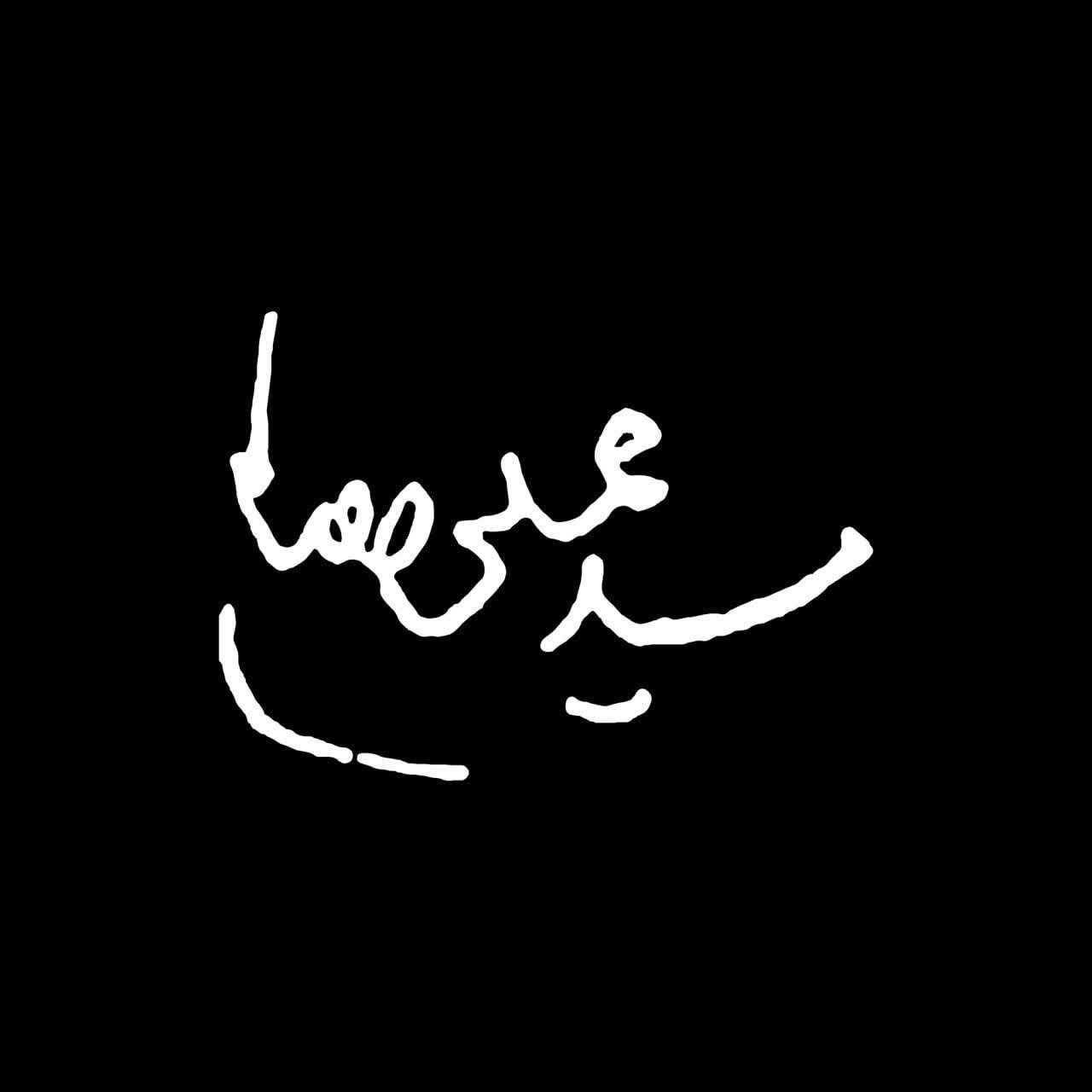 تصویر شاخص