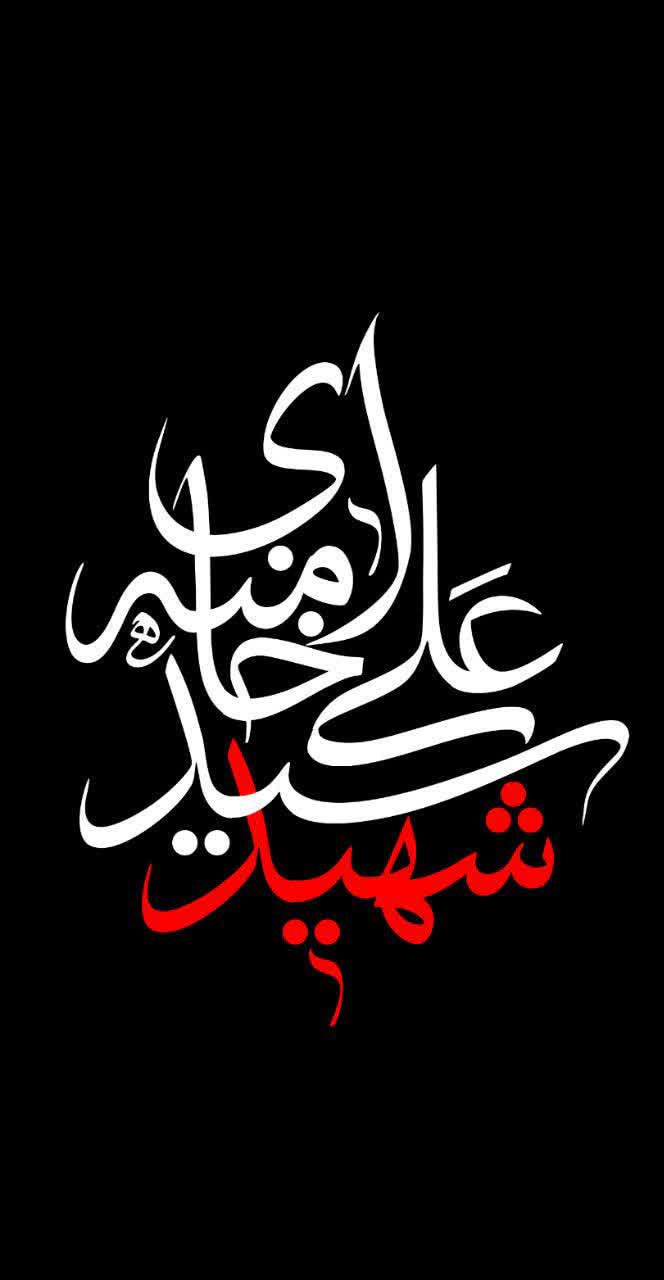 تصویر شاخص