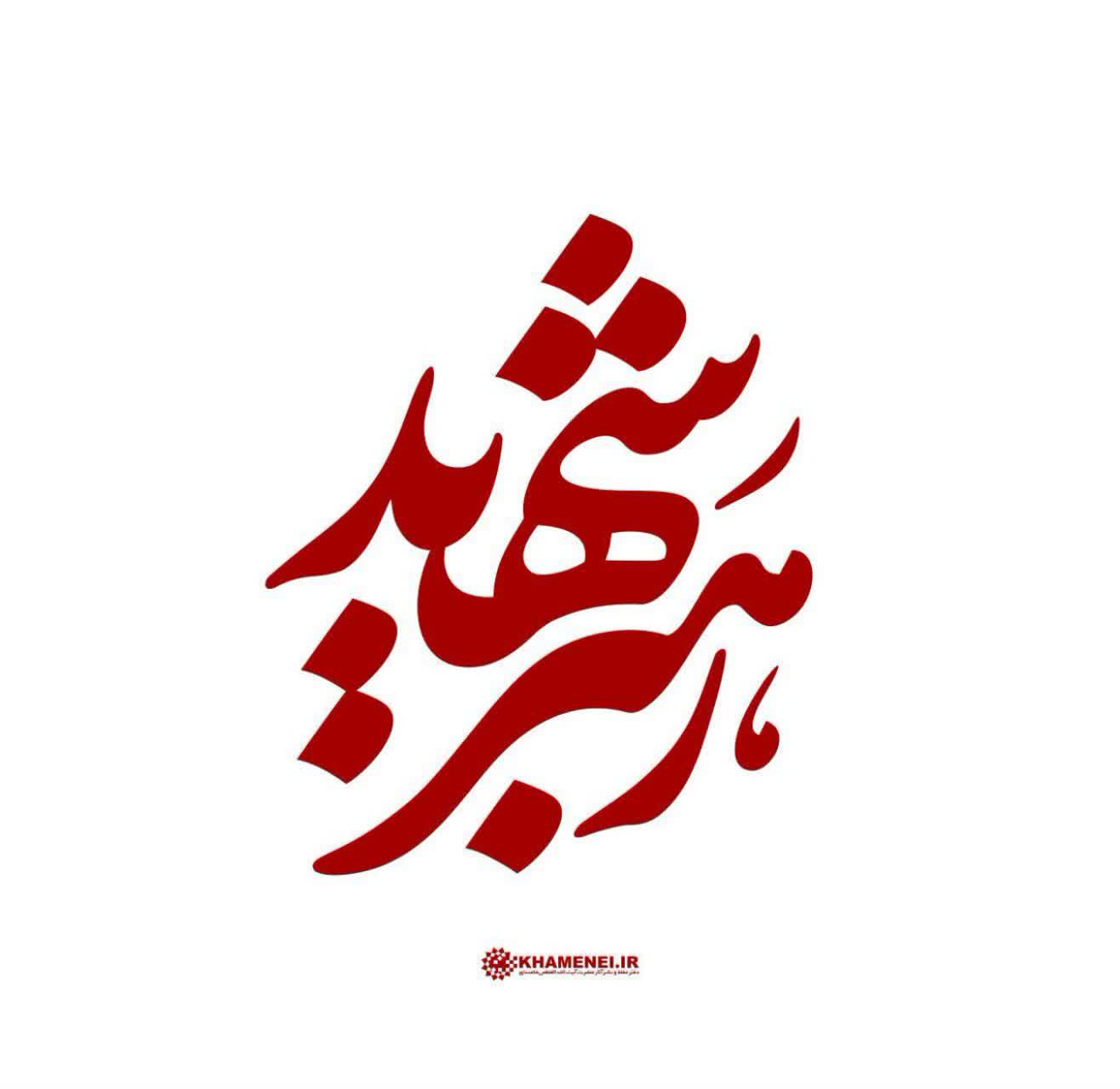 تصویر شاخص