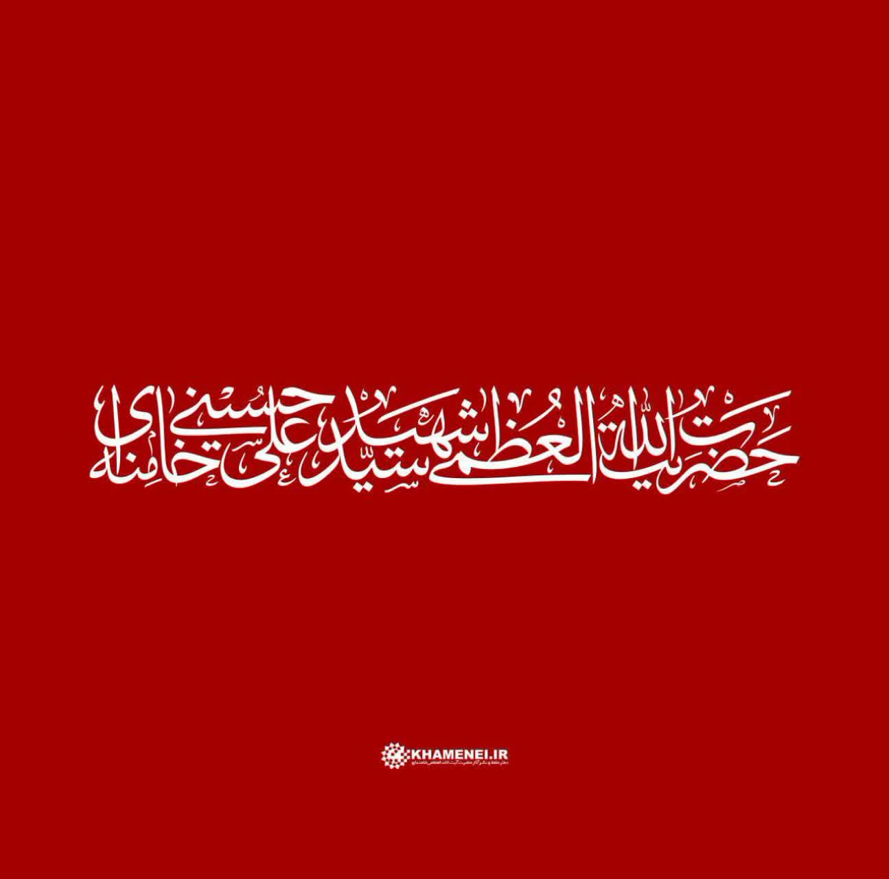 تصویر شاخص