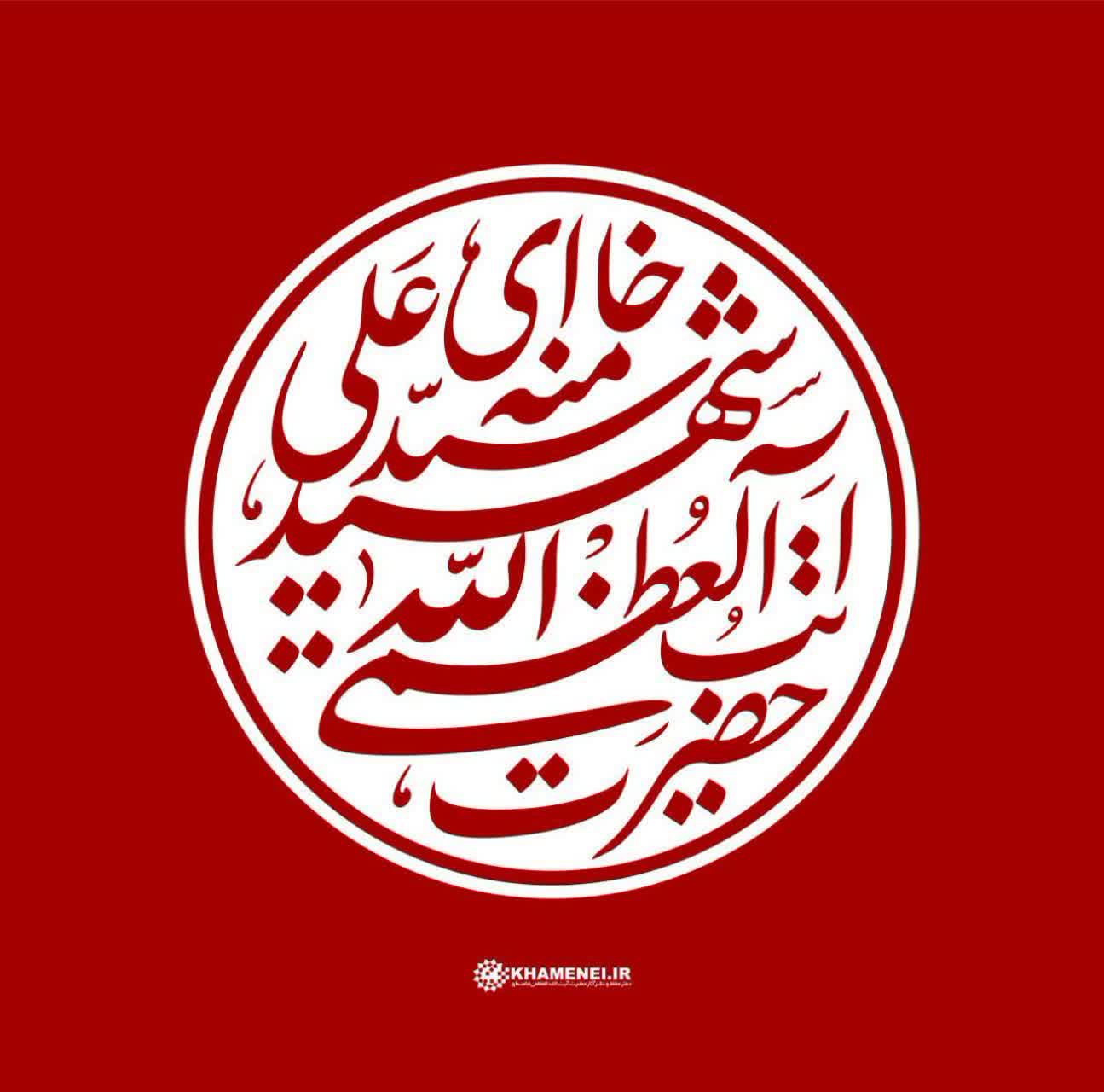 تصویر شاخص