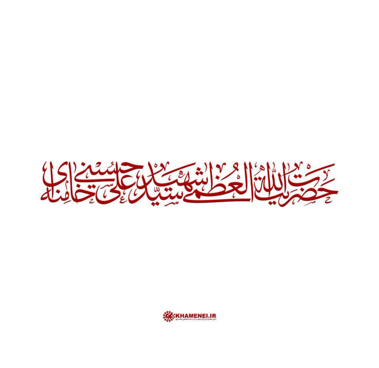 تصویر شاخص