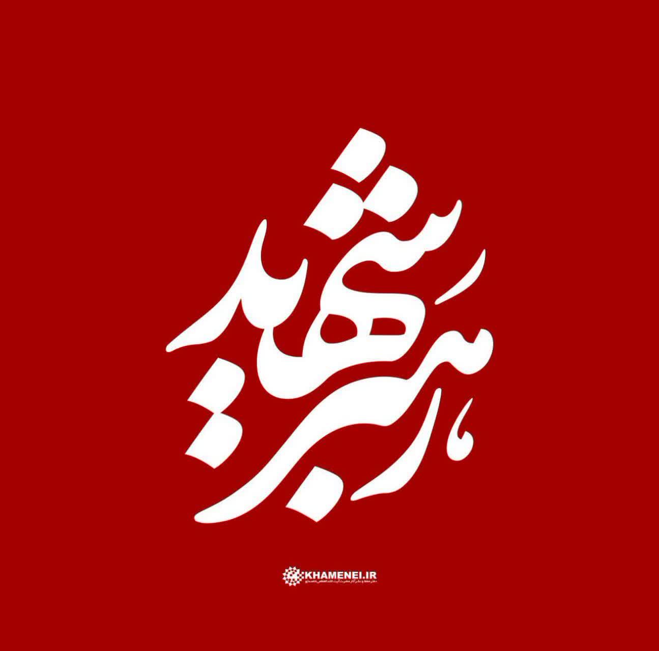 تصویر شاخص