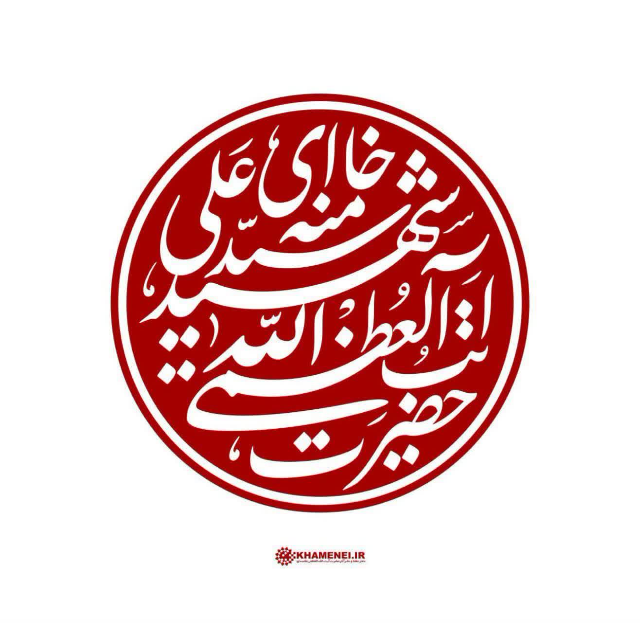 تصویر شاخص