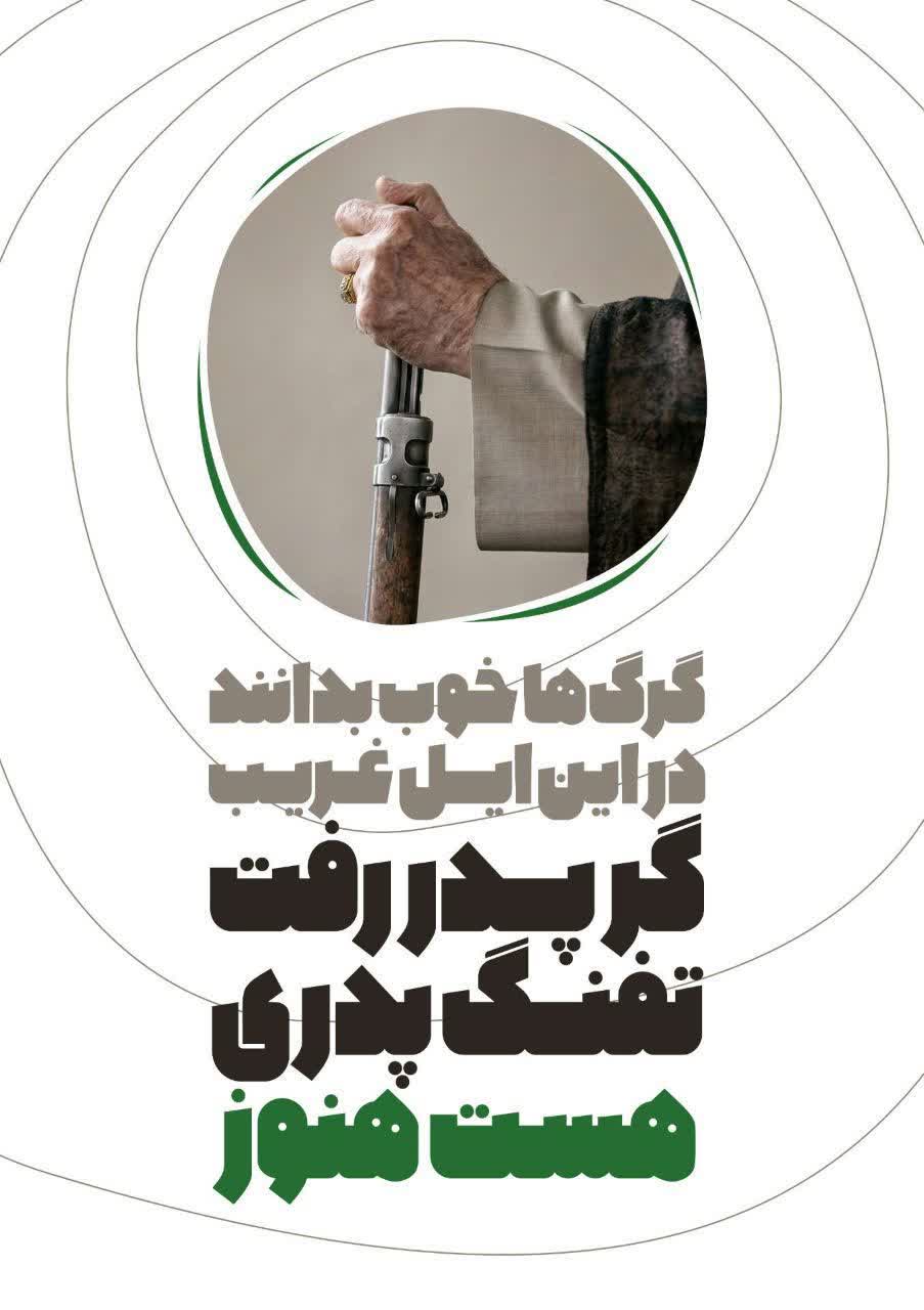 تصویر شاخص