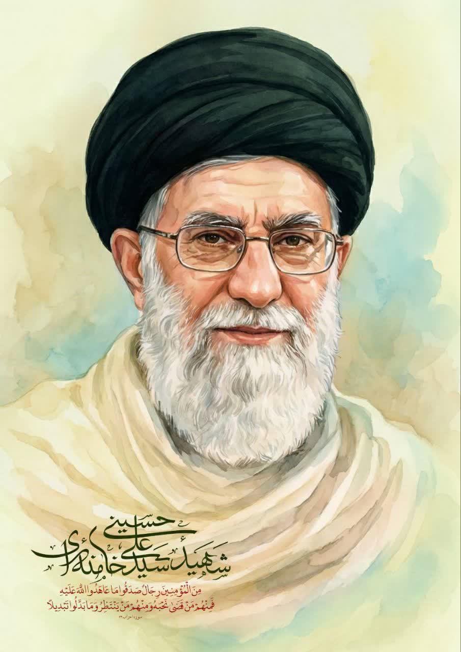 تصویر شاخص