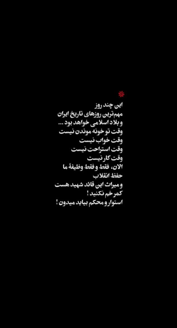 تصویر شاخص