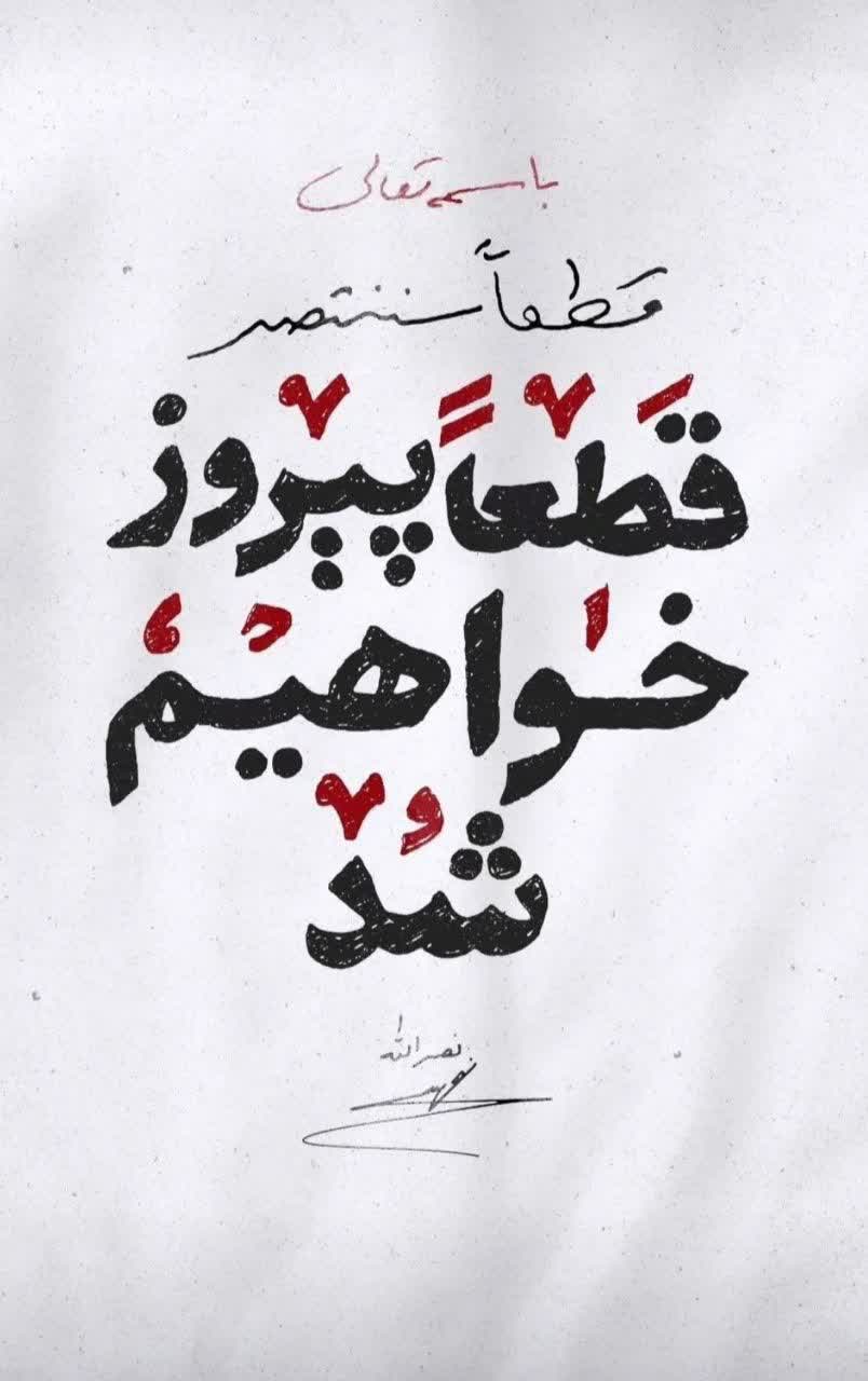 تصویر شاخص