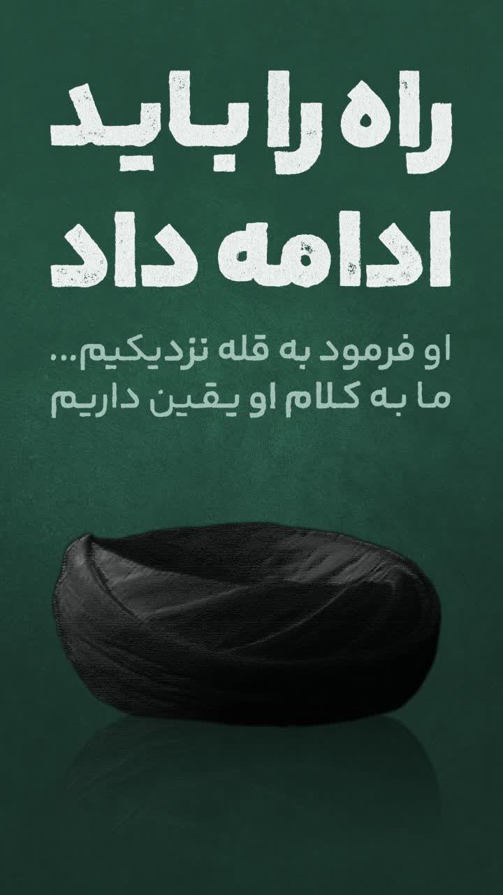 تصویر شاخص