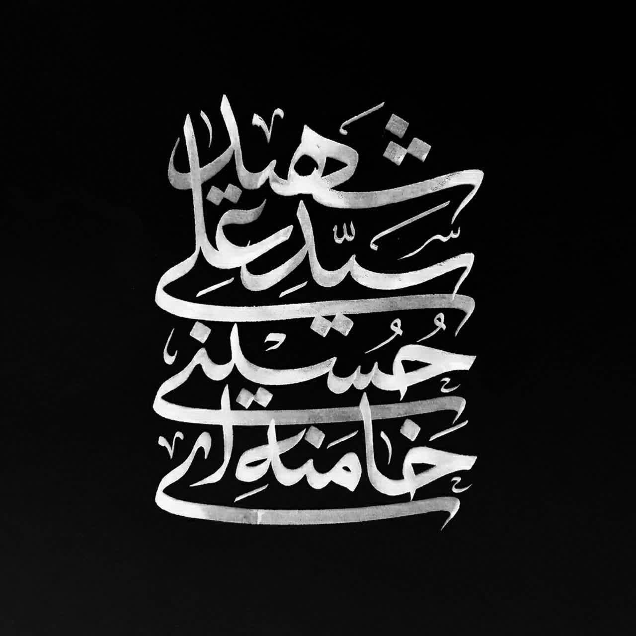 تصویر شاخص