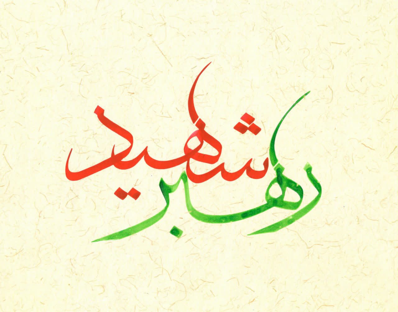 تصویر شاخص