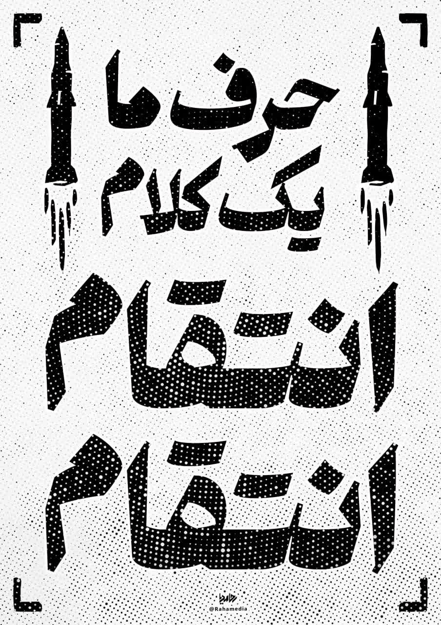 تصویر شاخص