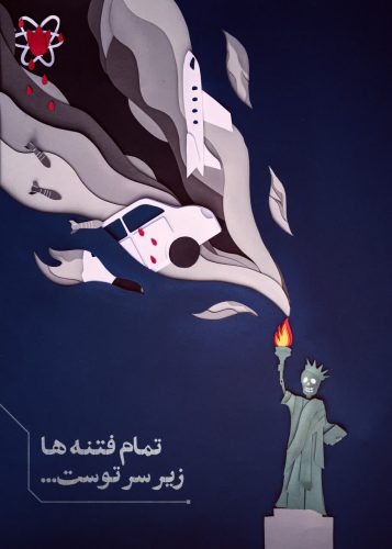 تصویر شاخص
