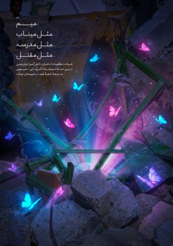 تصویر شاخص
