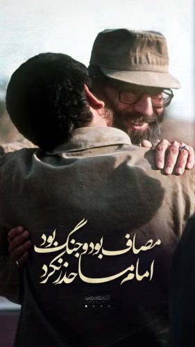 تصویر شاخص