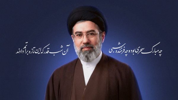 امام خامنه ای