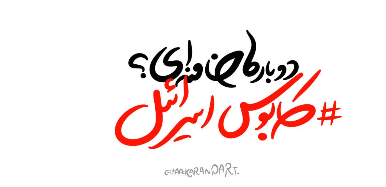 تصویر شاخص