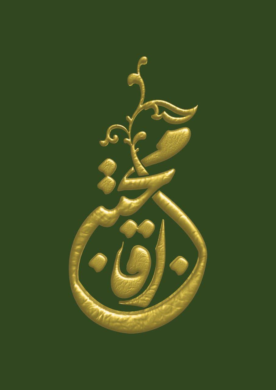 تصویر شاخص