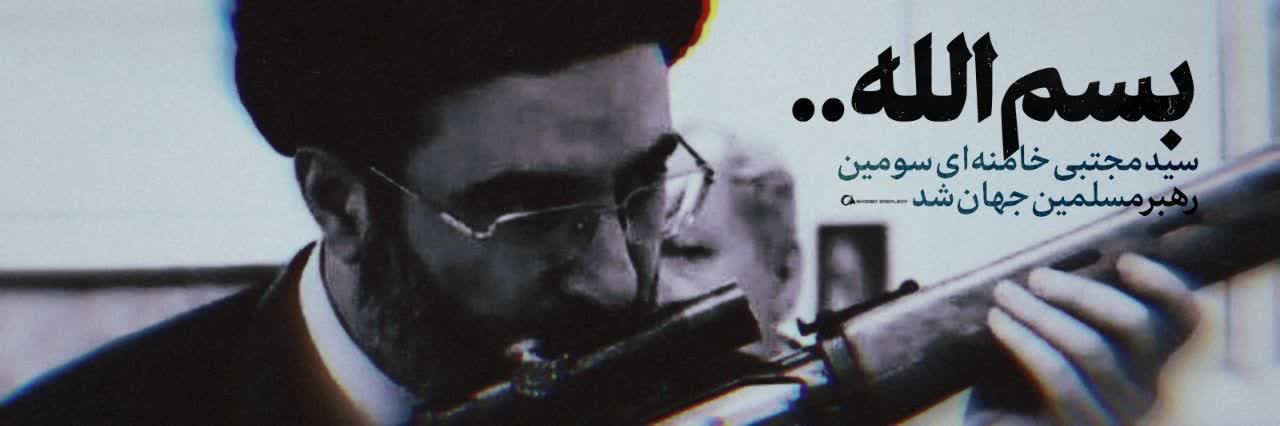 تصویر شاخص